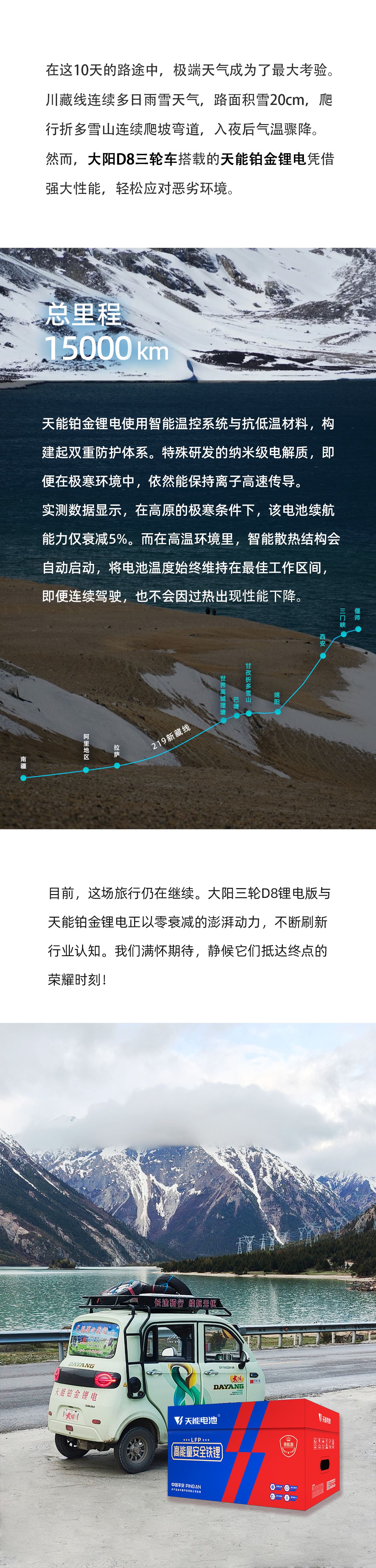微信图片_20250525101122.jpg